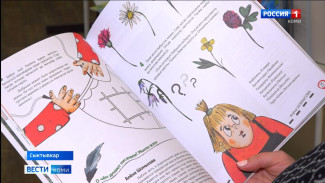 Сборник для изучения коми языка представили в Национальной библиотеке им. Маршака