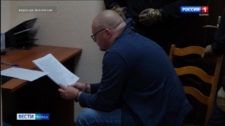 Житель Коми предстанет перед судом за содействие в террористической деятельности и публичное оправдание терроризма