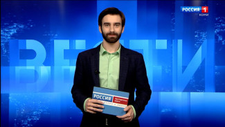 Вести-Коми. Утро 10.04.2025 г.