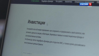 Жительница Усть-Цилемского района лишилась 1,9 млн рублей, отправляя деньги «криптоконсультантам» почтовым переводом