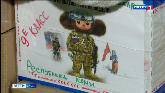 Волонтёры из Коми собрали гуманитарный груз для школы в Херсонской области