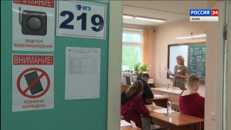 94 тысячи человек в России сдадут Единый госэкзамен в резервные сроки