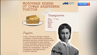 Блины от русских писателей