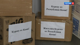 Курская область поблагодарила Коми за поддержку