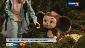 В кинотеатрах страны и Республики продолжается показ фильма «Чебурашка-2»