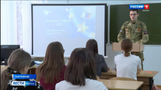 Студенты Сыктывкарского гуманитарно-педагогического колледжа встретились с ветераном СВО Валерием Шенцевым