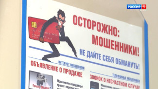 В Сыктывкаре куратор и курьер телефонных мошенников похитили у пенсионерки 800 тысяч рублей