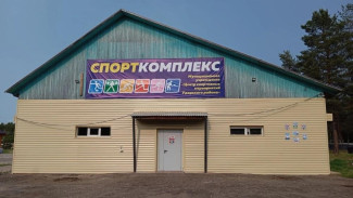 В Благоево открыл свои двери спортивный комплекс