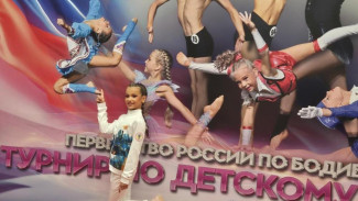 Софья Захарова победительница в соревнованиях по бодибилдингу