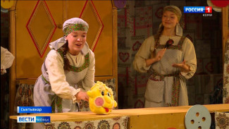 В столице Коми проходит международный фестиваль театров кукол «В гостях у Мойдыся»