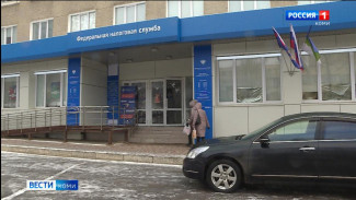 Федеральная налоговая служба отмечает 35-летие со дня основания