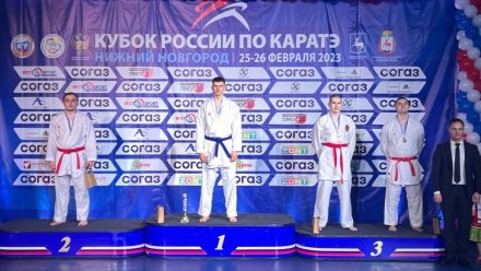 Спортсмен из Коми Максим Дроздов стал бронзовым призером на Кубке России по каратэ