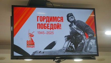 В Сыктывкаре дан старт благотворительному марафону «Мы наследники Великой Победы» - 2025