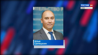 Илья Семяшкин избран главой Сыктывдинского района