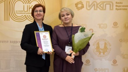 Школа Сыктывкара стала призером V Всероссийского конкурса «Доброшкола»