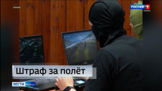 УФСБ России по Коми предупреждает об ответственности за управление  БПЛА без госрегистрации