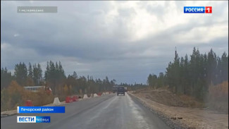 На дороге Чикшино — Кожва начали асфальтировать первый участок