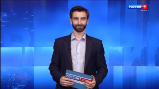 Вести-Коми. Утро 01.09.2025 г.