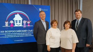 Делегация от Коми участвует в разработке федеральной Концепции по улучшению работы органов опеки и попечительства 