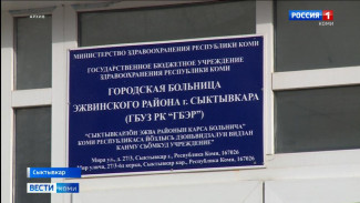 Коми войдёт в число 20 регионов с первыми модульными отделениями скорой помощи