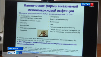 В России наблюдается взрывной рост заболеваемости менингококковой инфекцией