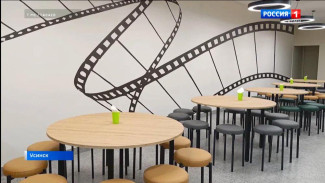 В Усинске на базе школы №1 открыли кафе