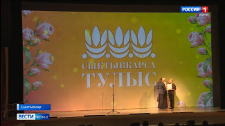 Сыктывкарса Тулыс завершился масштабным Гала концертом