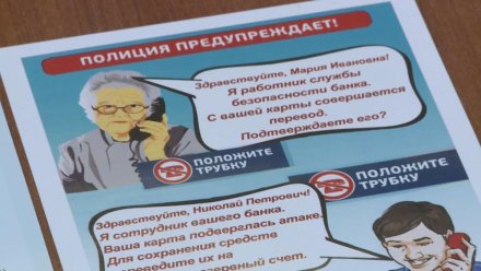 За неделю жители Коми лишились порядка 15 млн. рублей, доверившись дистанционным мошенникам