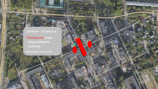 С 28 июля будет ограничено движение транспорта по улицам Карла Маркса и Громова