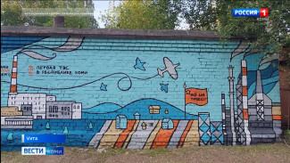 Насосную станцию в Ухте украсило граффити