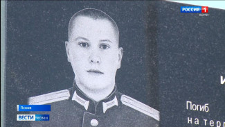 В Пскове открыли памятную доску Герою России, уроженцу Усть-Цилемского района Коми Ивану Поздееву