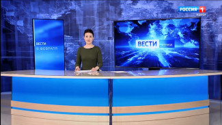 Вести-Коми 08.02.2022