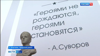 В школе поселка Благоево готовятся к открытию музея Героя России