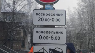 В столице Коми устанавливают новые дорожные знаки