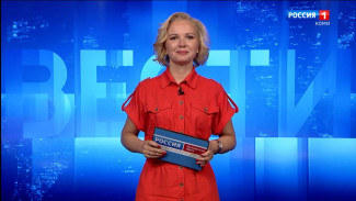 Вести-Коми. Утро 13.08.2025 г.