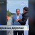 Глава Коми Ростислав Гольдштейн обсудил с подрядчиком капремонт участка трассы «Сыктывкар – Нарьян-Мар»