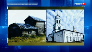 Два храма из Коми стали объектами культурного наследия