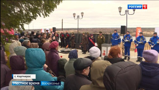 На мемориальном комплексе «Скорбящая мать» в с. Корткерос зажгли вечный огонь