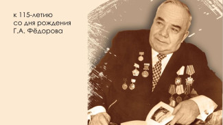 В Национальном музее открывается выставка "ВОСТЫМ" (Зарница), приуроченная к 115-летию со дня рождения Г.А. Федорова (1909–1991)