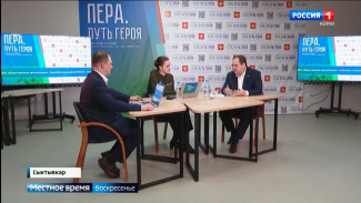 На неделе Ростислав Гольдштейн пообщался с жителями Коми в прямом эфире