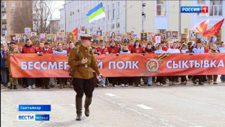 В столице Коми прошёл "Бессмертный полк"