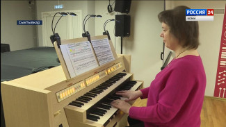 В Колледже искусств Республики Коми представили новый орган