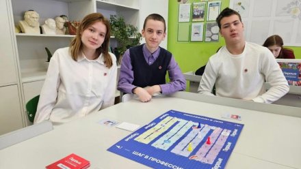 Коми республиканский агропромышленный техникум имени Н.В. Оплеснина проводит мероприятия, направленные на профессиональную ориентацию школьников