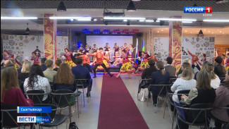 В столице Коми начинает свою работу Республиканский этнофорум «Мы – россияне»