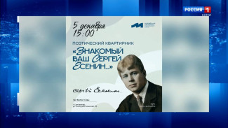 Сегодня  в Молодёжной библиотеке Республики Коми пройдёт поэтический квартирник