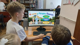 Минприроды Коми приглашает педагогов и школьников к участию в бесплатной интерактивной игре