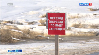 В республике осталась лишь одна ледовая автомобильная переправа