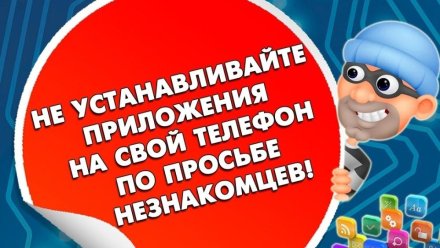 Мошенники под предлогом помощи в продлении договора связи похитили у пожилого сыктывкарца все его накопления