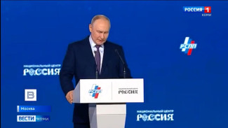 В Москве прошел XXXV Съезд Российского союза промышленников и предпринимателей