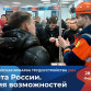 В Коми более 160 работодателей региона представят вакансии на площадках Всероссийской ярмарки трудоустройства "Работа России. Время возможностей"